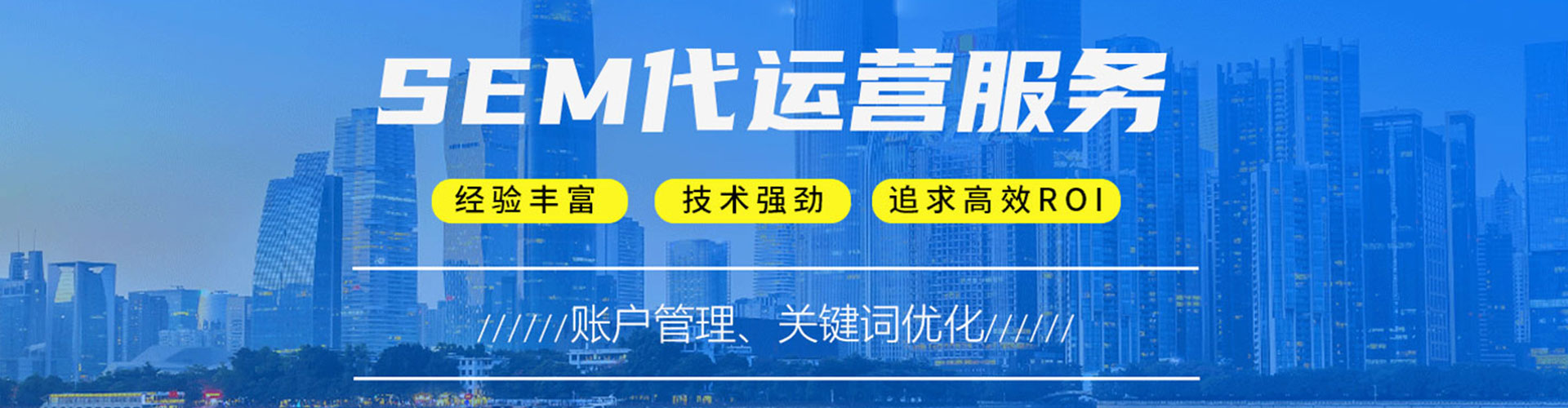 西乌珠穆沁旗谷歌竞价