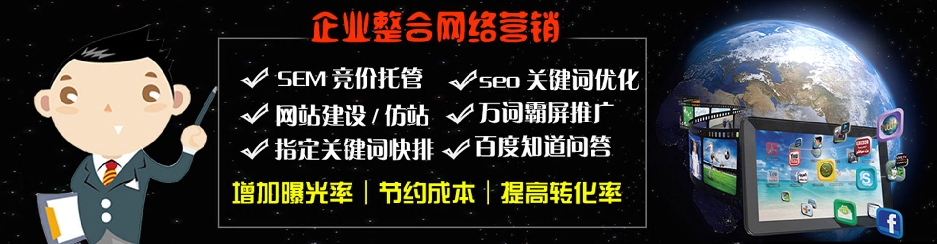 西乌珠穆沁旗快手信息流